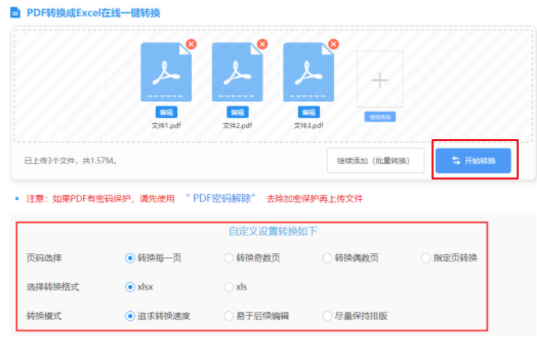 BB电子套利下载使用讲解 - 开始转换