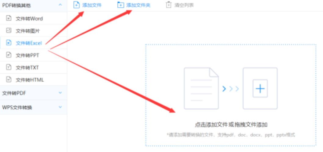 BB电子套利下载使用讲解 - 选择文件格式
