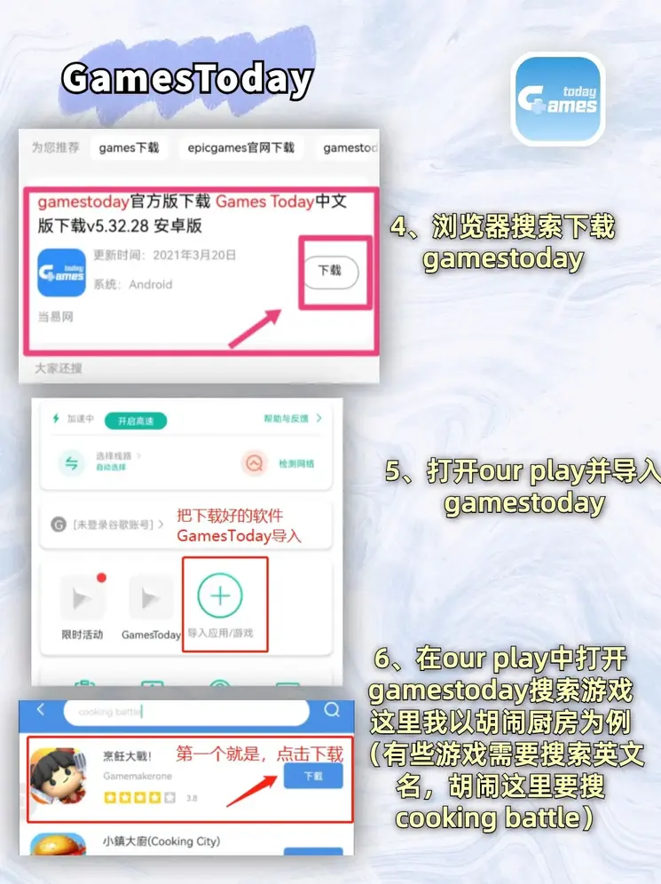 BB电子套利下载截图2